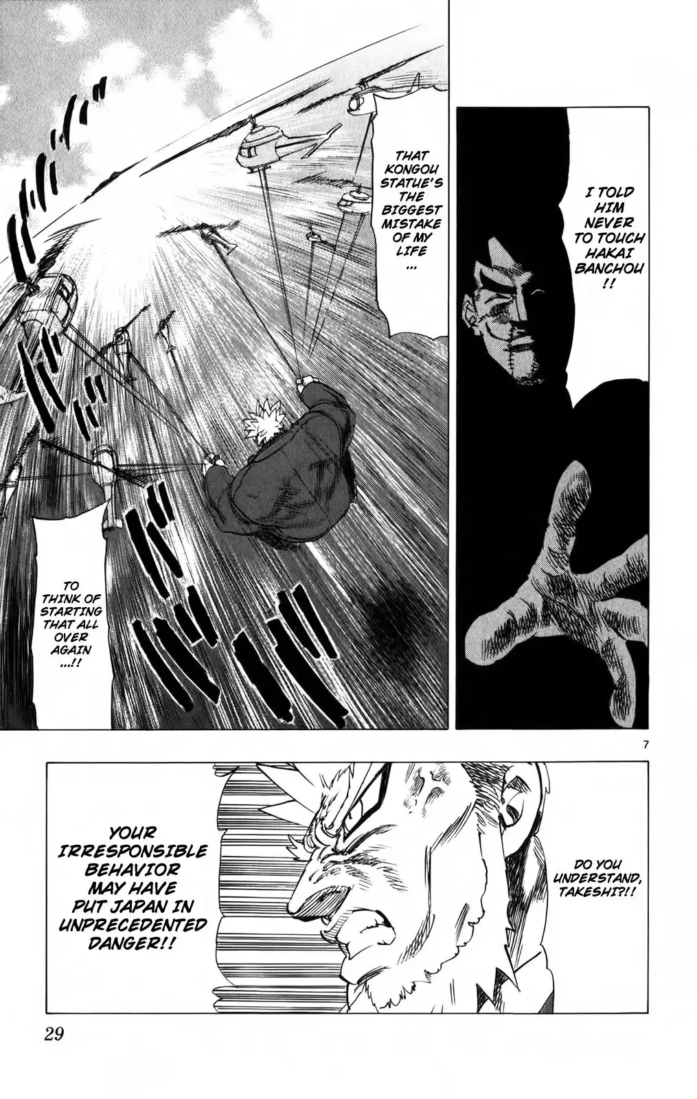 Kongoh Bancho Chapter 87 7